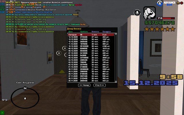 sa mp 010.png