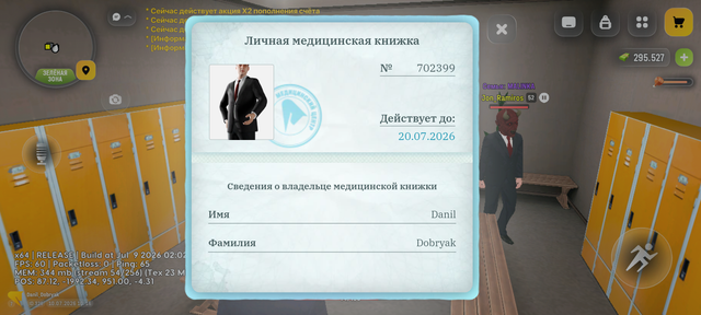 Screenshot 20260710 101607
