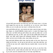 Page-01