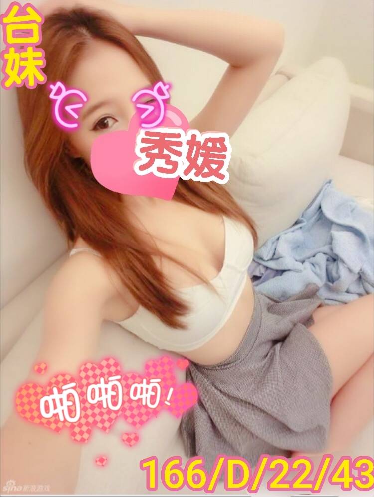 平鎮叫小姐外約平臺
