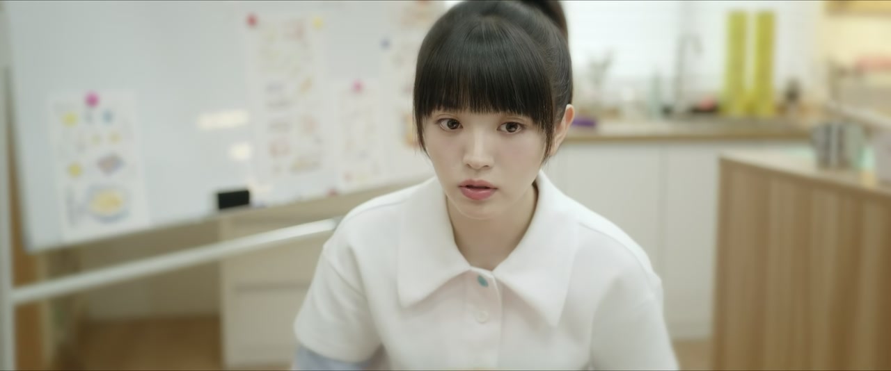 First Love Screenshot
