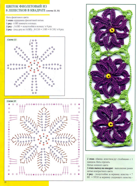 7-87-26