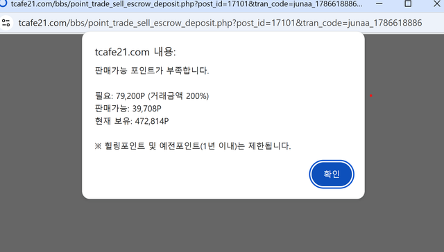 거래