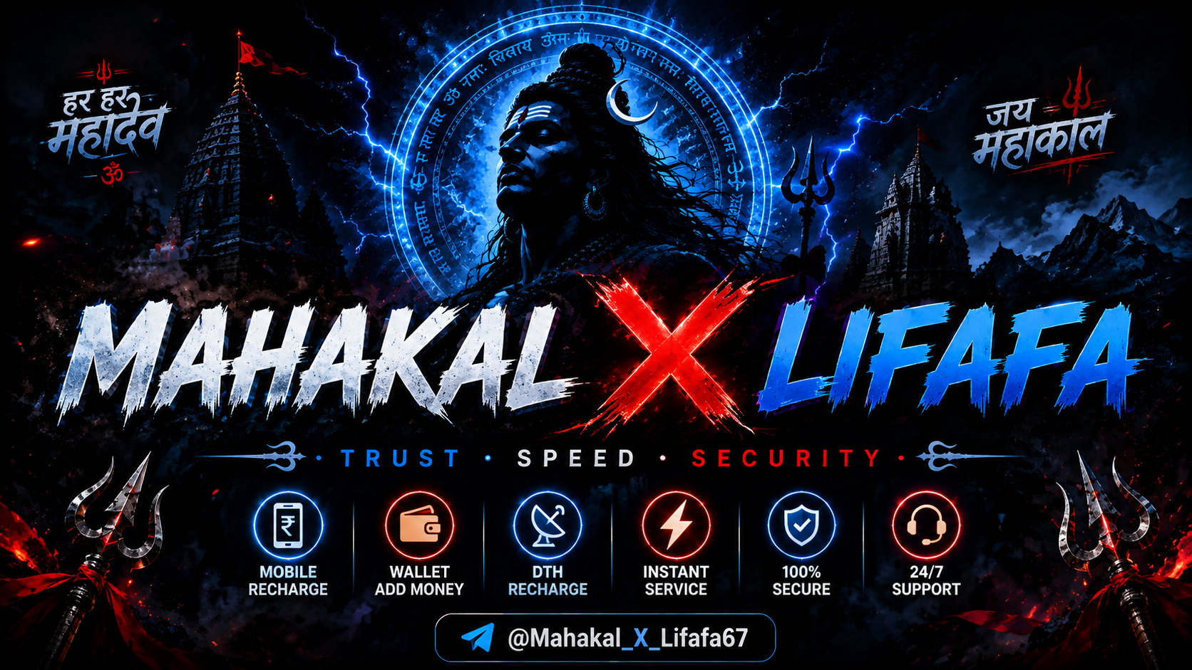 Mahakal X Lifafa - Premium Digital Gifting Platform