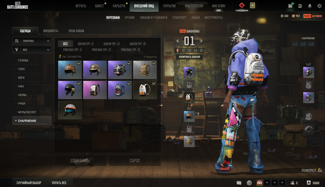 Screenshot-14.png