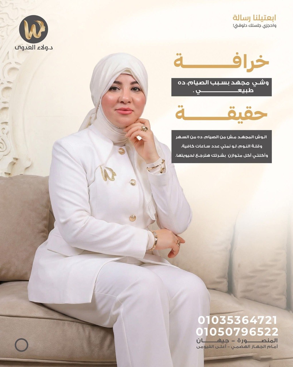 ذ - أكاديمية الفكر الرقمي | جريدة تحت الضوء