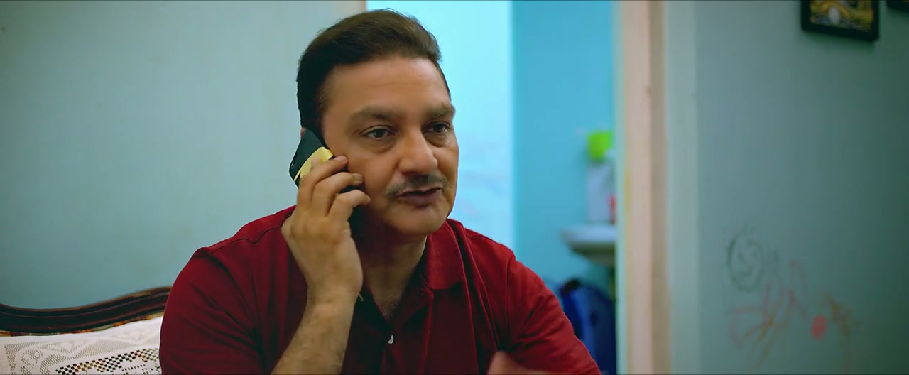 Khajoor Pe Atke Screenshot
