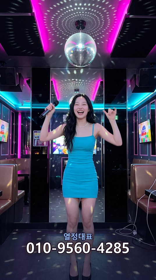구의호스트빠