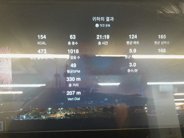 September 15th Stairmaster 04.jpg