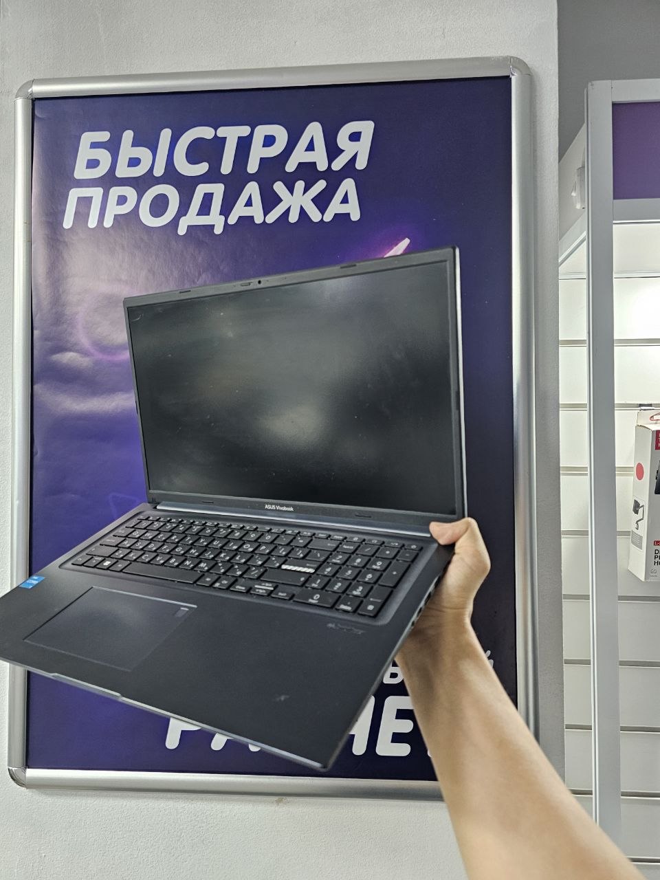 Скупка Ноутбук ASUS Vivobook на Intel Core i3‑1315U — современный компактный ноутбук в Астане