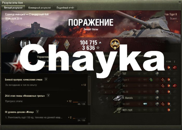 Снимок экрана (1370)