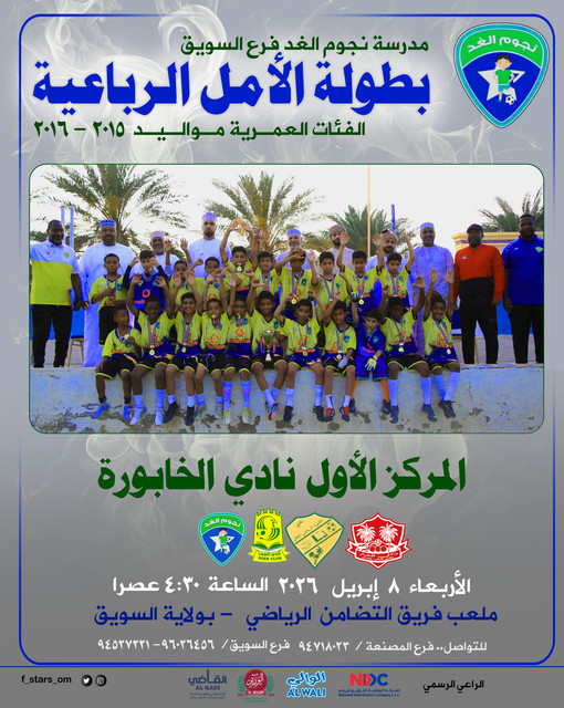 المركز الاول copy.jpg