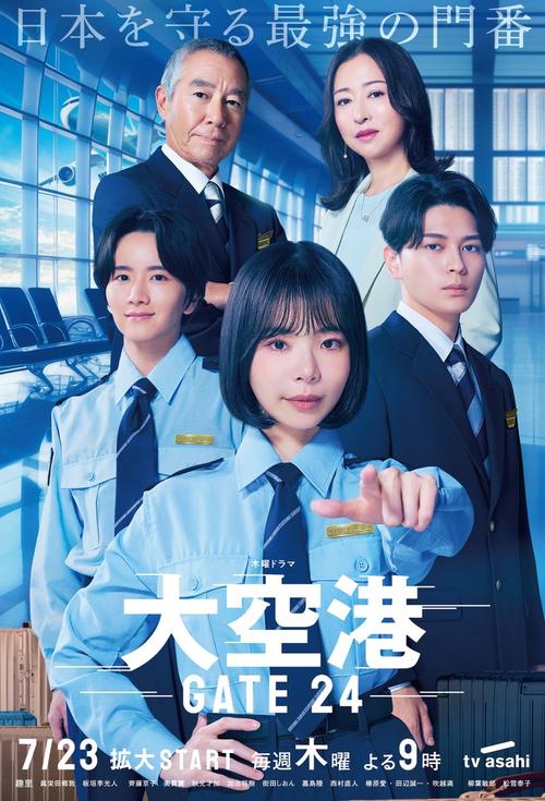 GATE24: The Border [J-Drama] (2026)