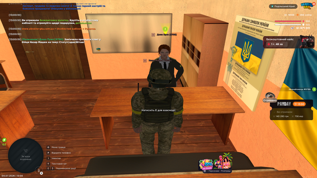 Для зняття догани (16).png