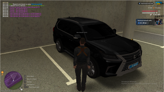 Автопарк 1.png