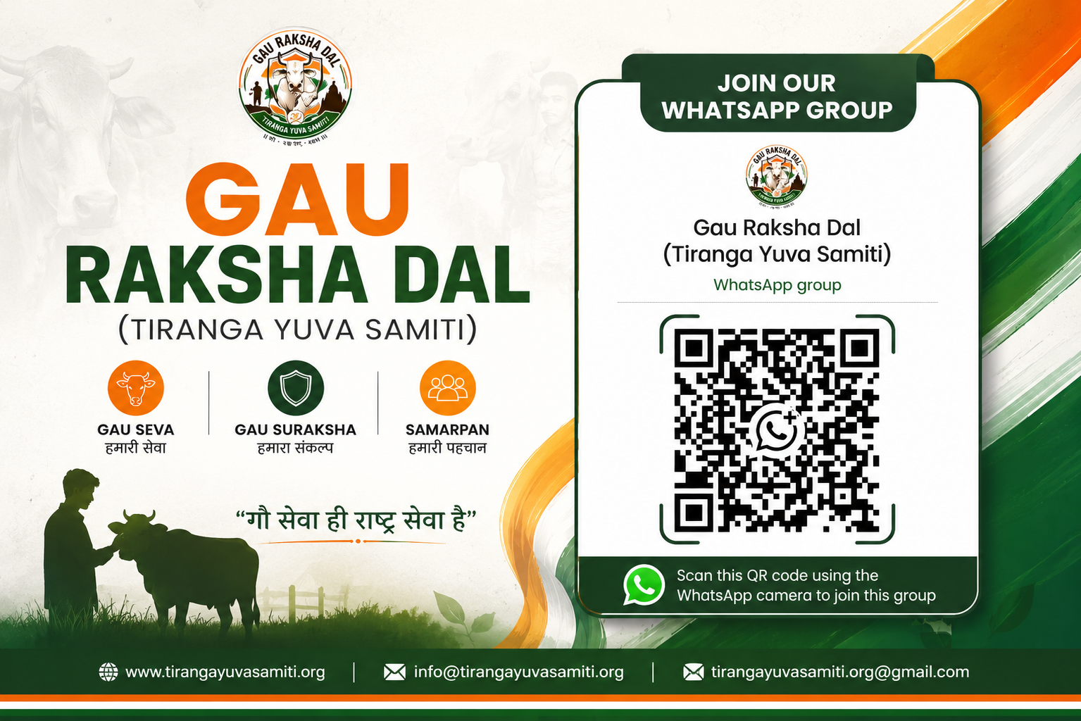 Tiranga Yuva Samiti Gau Raksha Dal WhatsApp Banner