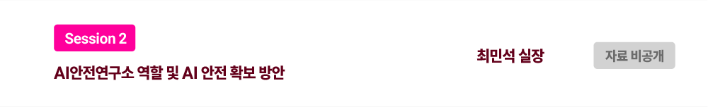 7P