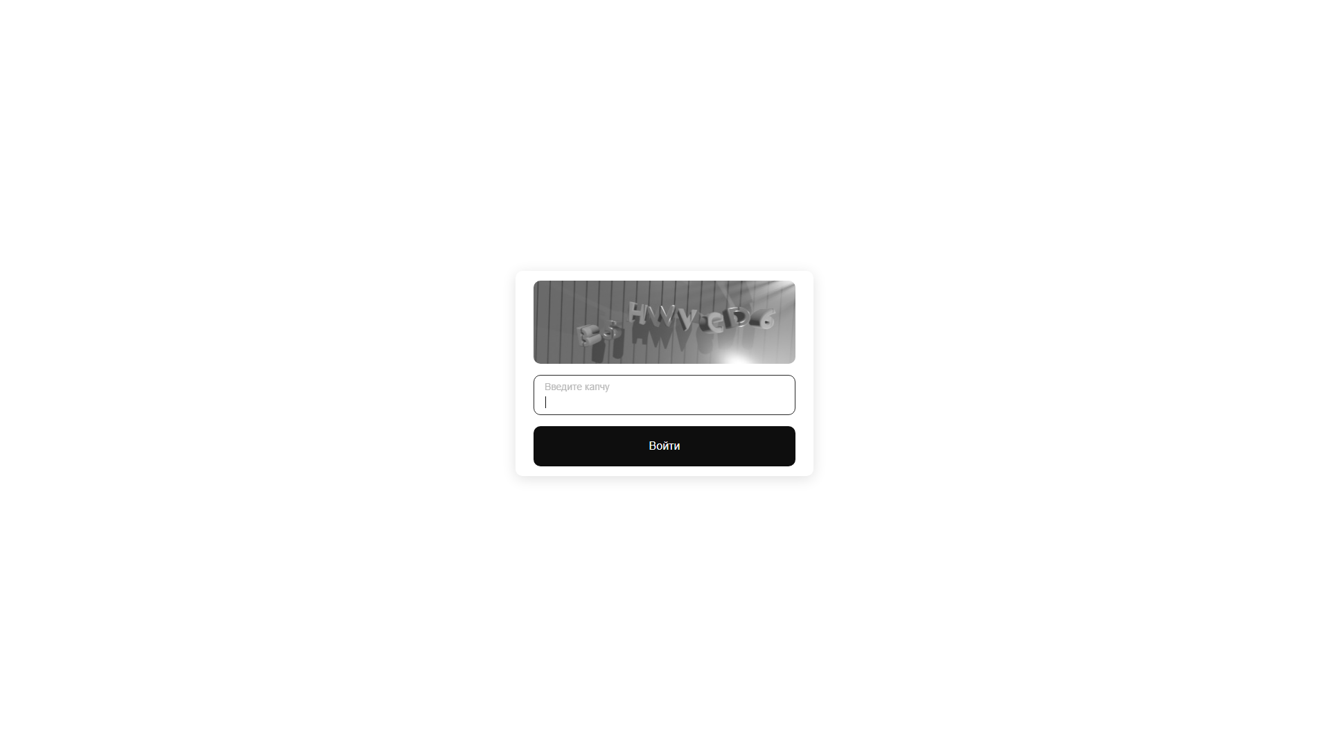 Stored capture of kraken5.biz