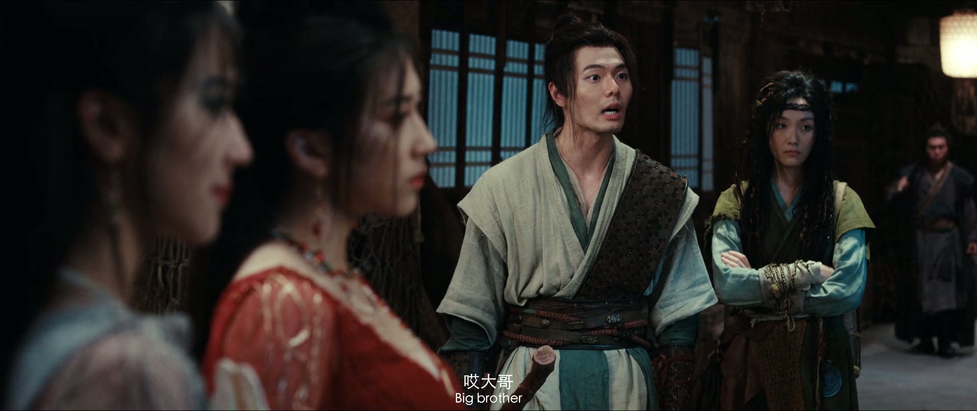 Death Game Screenshot
