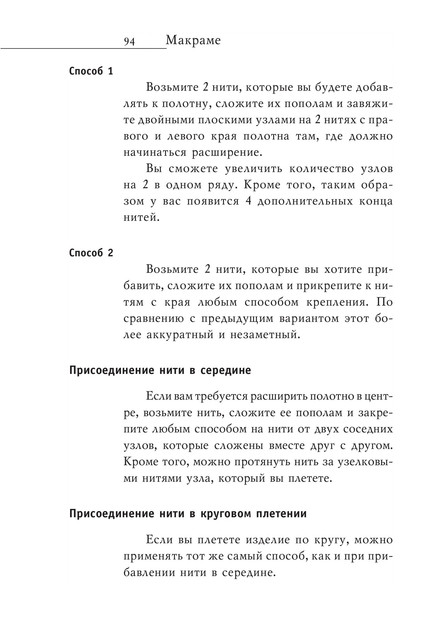 2008-RUS-95