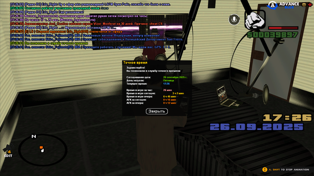 sa-mp-0000116.png