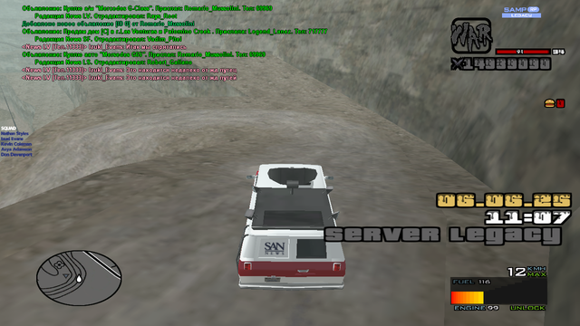 sa-mp-258.png