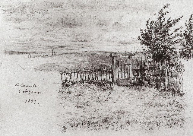 Пейзаж с калиткой 1893