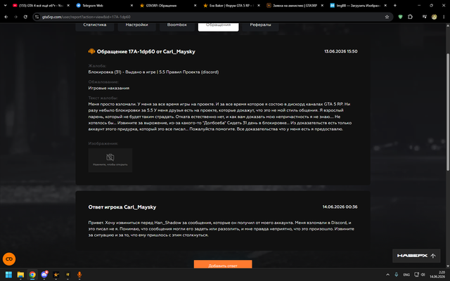 gta5rp.com