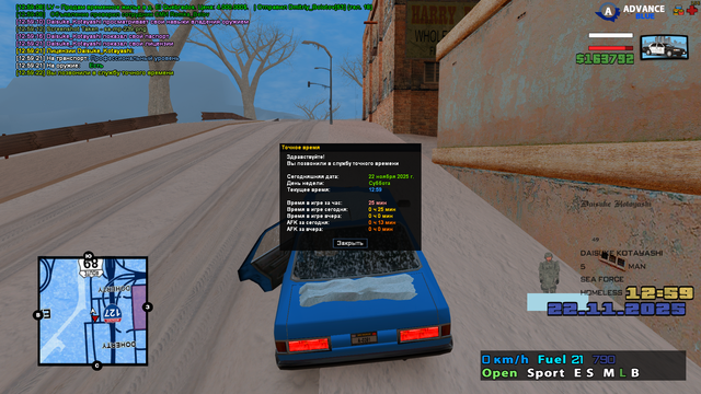 sa-mp-240.png