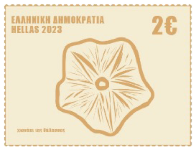 Mini stamp 3