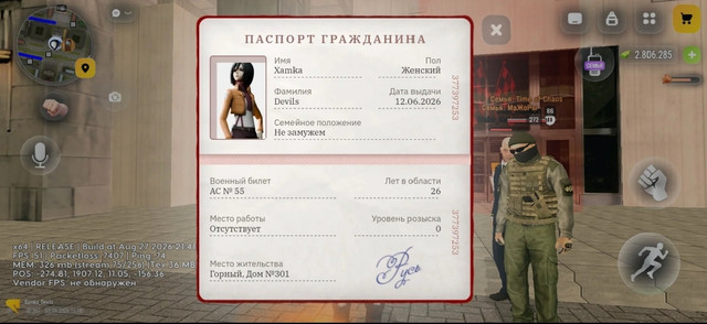 1788438699427