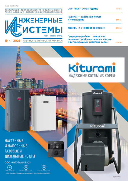 Tech-Journals.ru