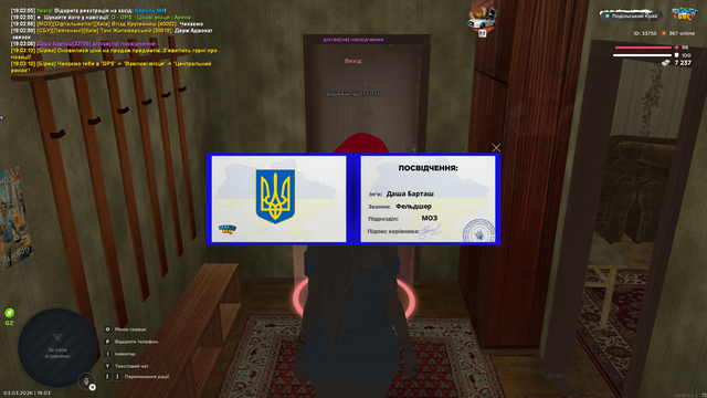 Знімок екрана (93).png