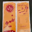 صورة منيو Food hub