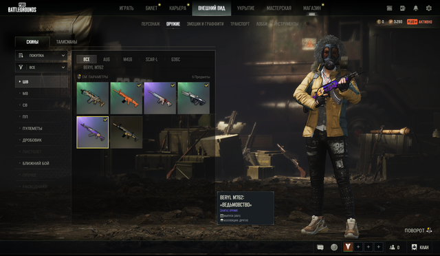 Screenshot-9.png