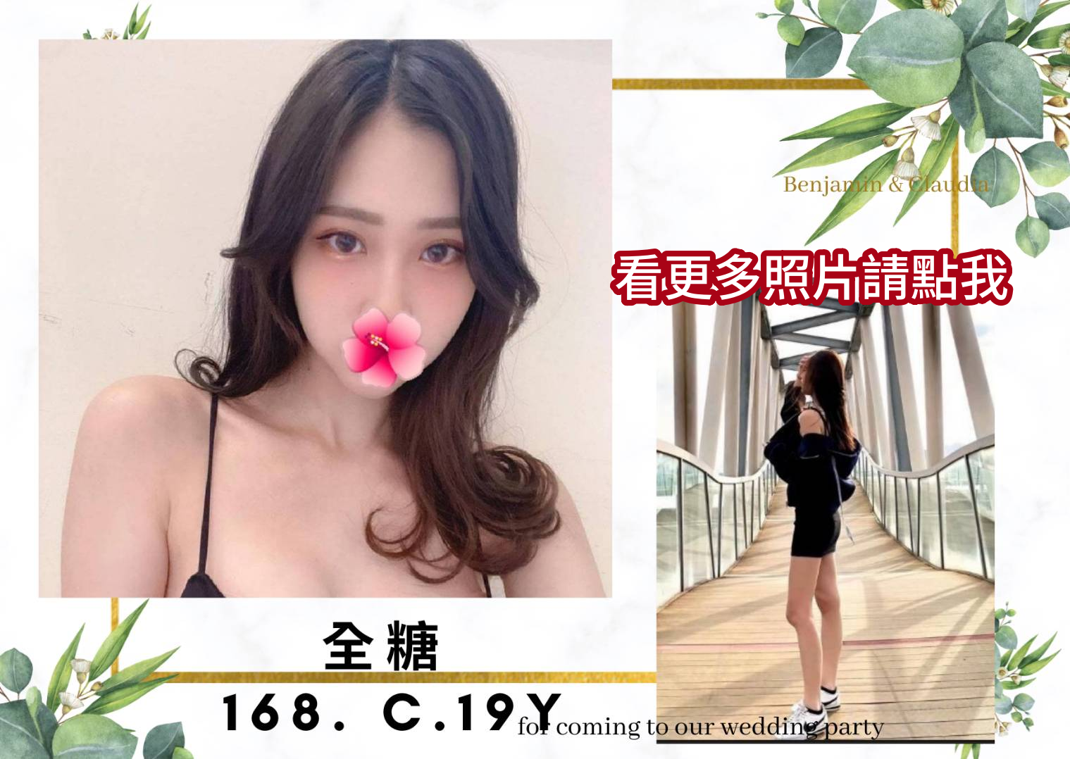 台南外約