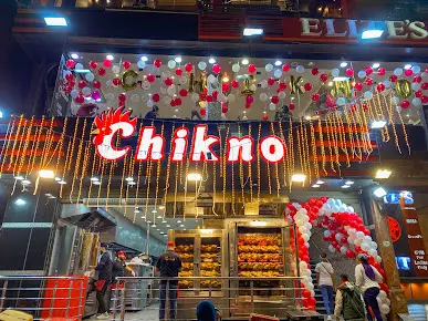 صورة تشيكنو - Chikno