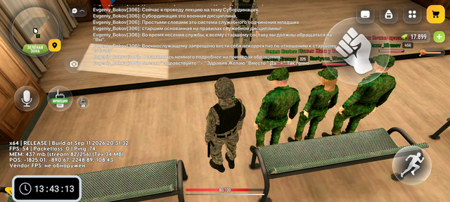 Screenshot 20260917 134313