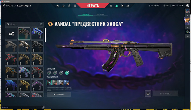 Screen-Shot-20251130203342