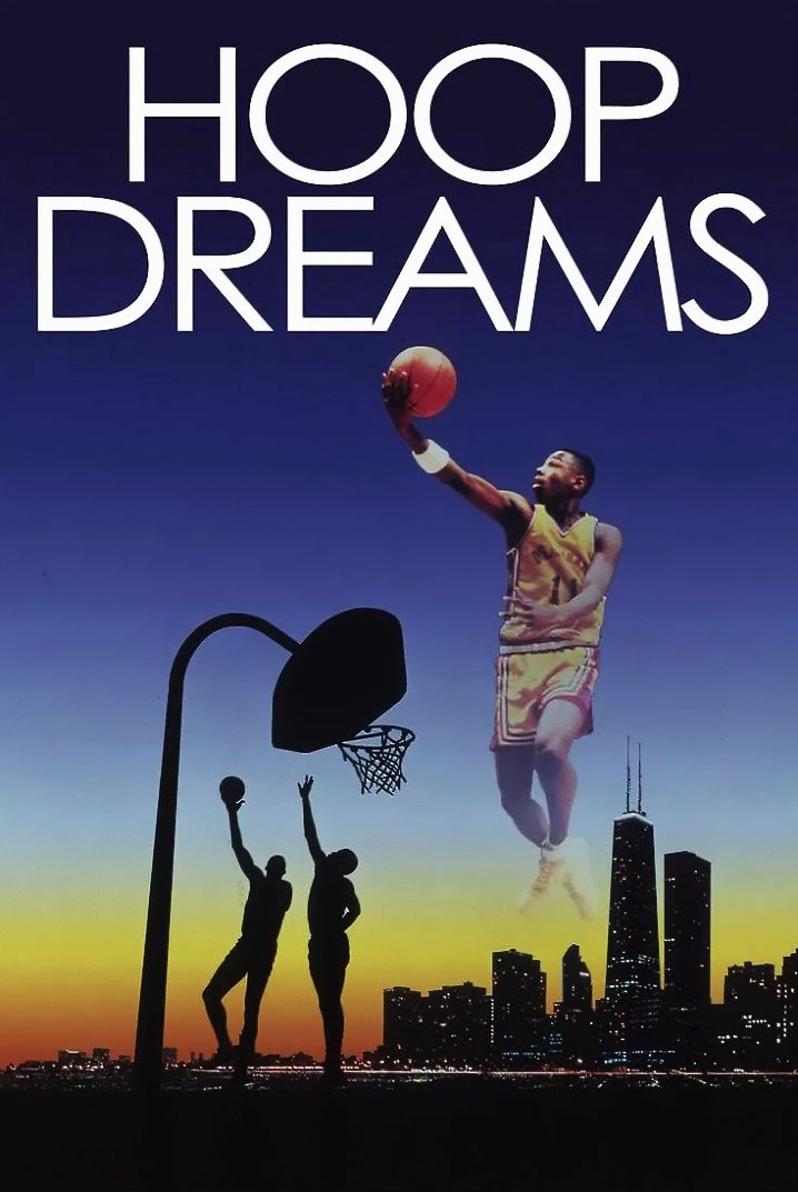 Мечты о баскетболе / Hoop Dreams (1994)