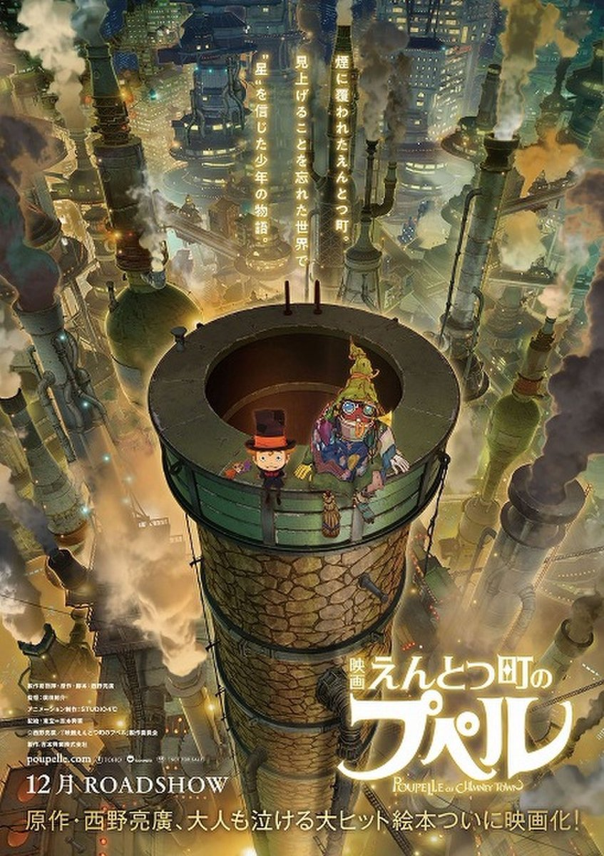 Movie cover image