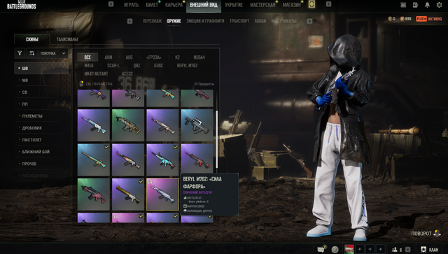 Screenshot 20.png