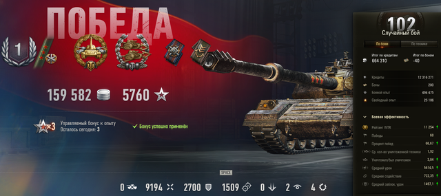 Bz79-3отметки.png