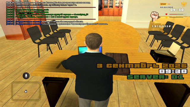 sa mp 309.png