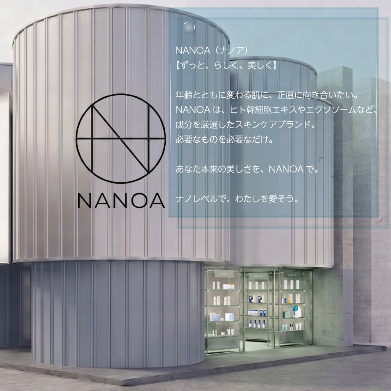 nanoatop