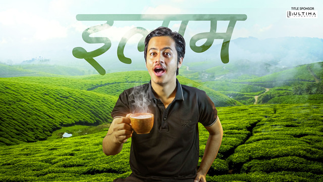 Others Thumbnail