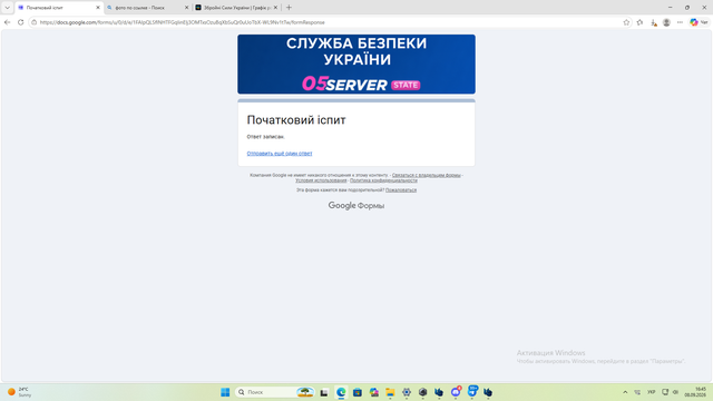 Снимок экрана (818).png