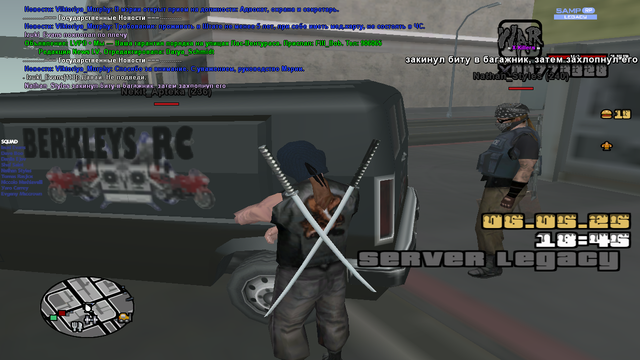 sa-mp-123.png