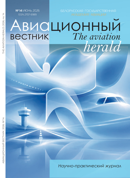 Tech-Journals.ru