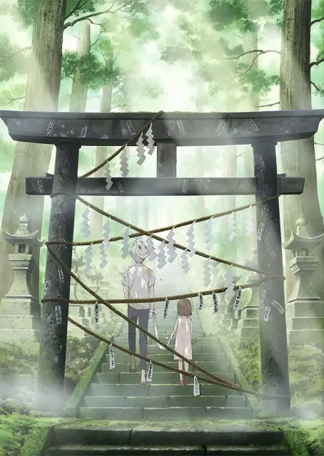 hotarubi-no-mori-e